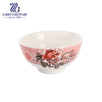 Gift choice of 440ml round underglazed ceramic bowl for rice eating